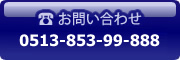 聯系電話
